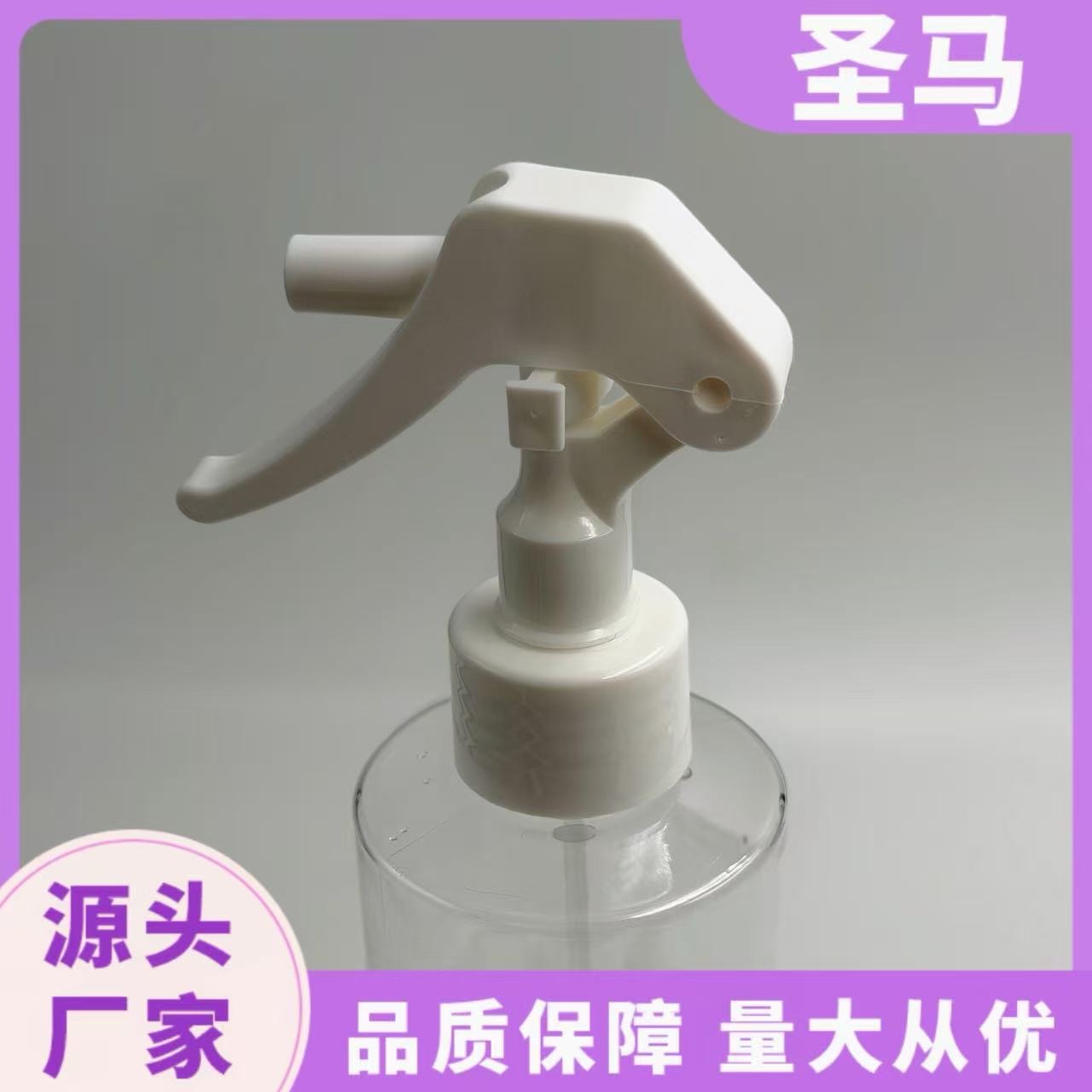 源头工厂 24/410手枪喷雾泵 厨卫清洁用 支持印刷logo