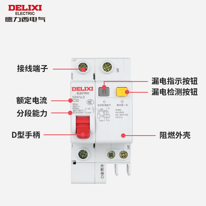 Delixi Electric DZ47sLE1P+N overload, short circuit, leakage protection air circuit breaker with leakage, small size