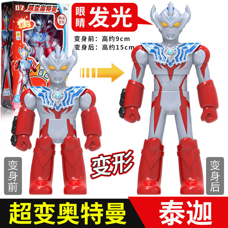 Figura de juguete Ultraman Tiga Cerotliga, juego completo, de goma suave, hecha a mano, para niños y jóvenes, serie Super Transformation