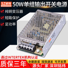 ��γֱ��24V2.1AS50-24���ص�Դ����220תֱ��24V50W��ѹֱ����Դ