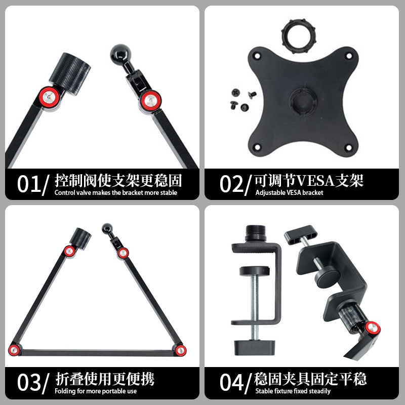 亚马逊显示器桌面支架便携显示屏支架机械臂电脑平板懒人支架批发|undefined