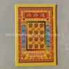 No. 34 Lutong