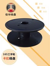 ���b���S165���Ͼ��P�ž��P 늾��W���������վ�Ͳ����݆�߶�