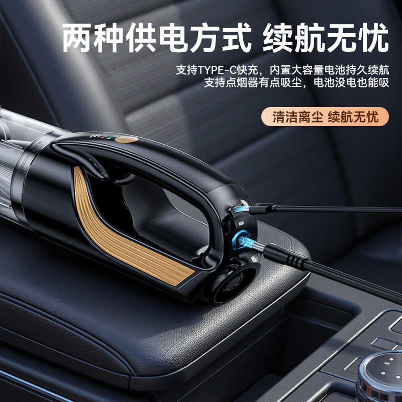 车载吸尘器大吸力汽车手持小型无线迷你车用家用超强力吹吸一体机|undefined