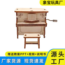 diy���ϿƼ�����С�l���W�� ��������֓u�������ֹ�ƴ�b��ͯ���