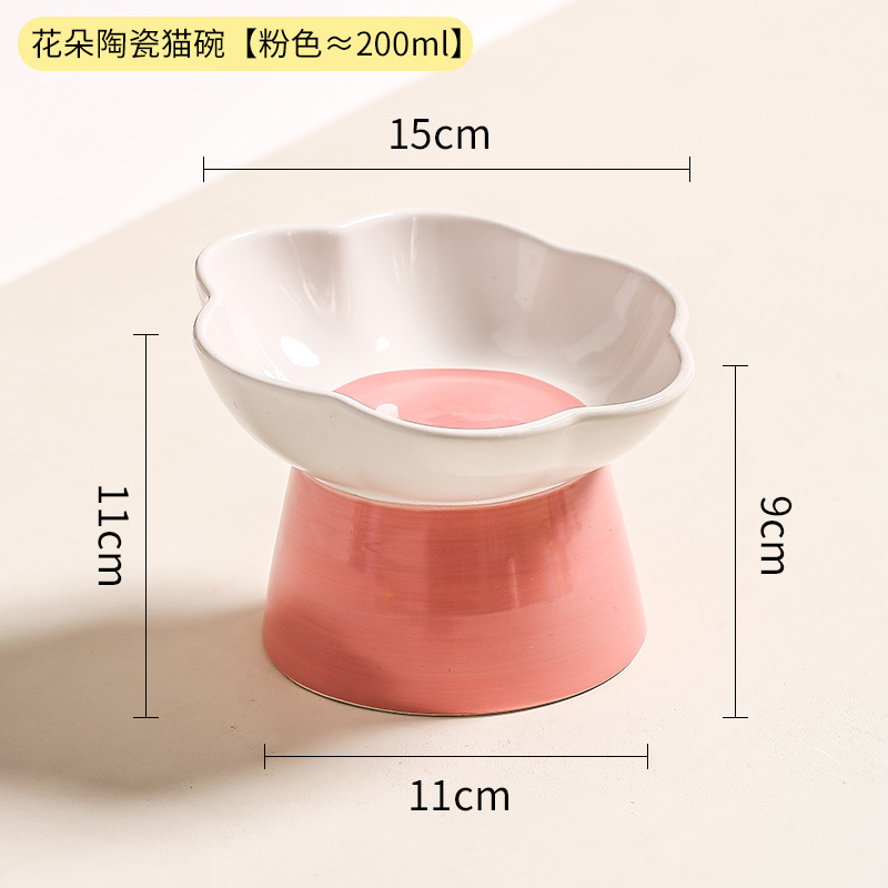 꽃 세라믹 고양이 그릇-분말