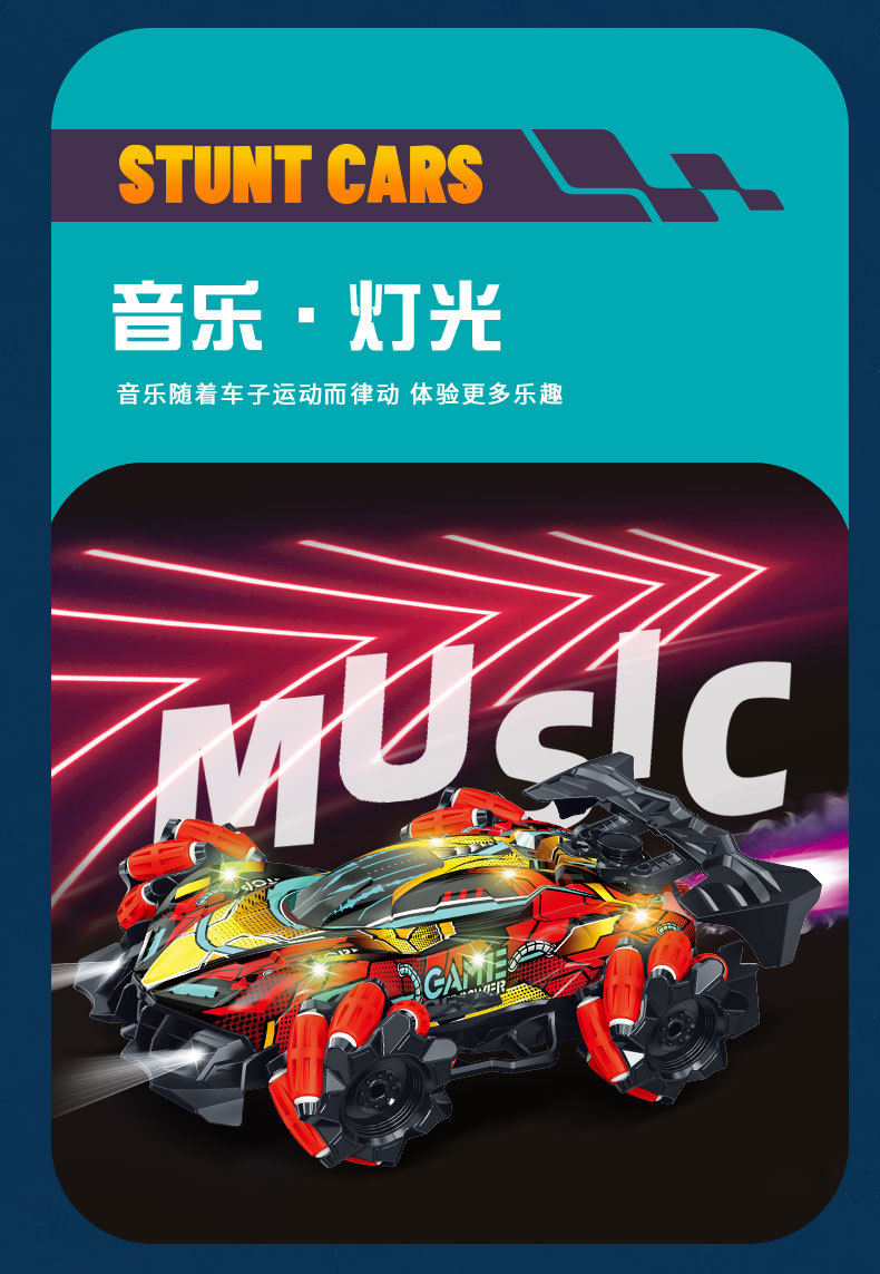特技车详情图_09.jpg