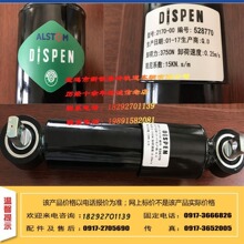 DISPEN SS3 SS7 GZL-HXSS7-00-000�͙M���͉��p����