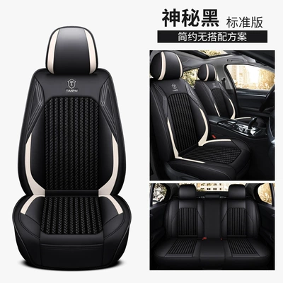 Four Seasons Pad — five-seat all-inclusive seat cover cushion - mysterious-black-standard-edition-3