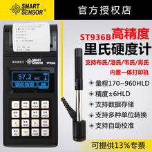 ϣST936ByӲӋٟ̎ӲȱϾSϲӲȜyԇ