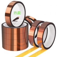 金手指高温胶带茶色锂电池无痕焊接遮蔽金手指耐高温胶带