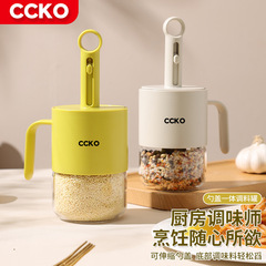 Ccko伸縮調味料瓶家庭用キッチンガラス調味料箱塩味の素調味料缶スプーン収納箱漏れ防止