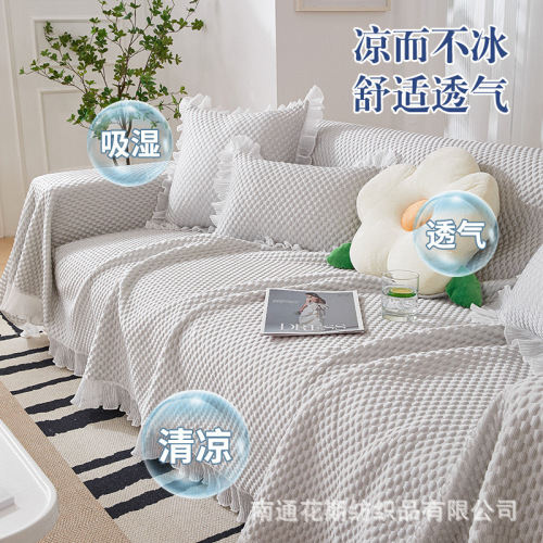 New stylish small and fresh sofa cover set with anti-slip combination sofa cover for summer, ice silk full cover, wholesale