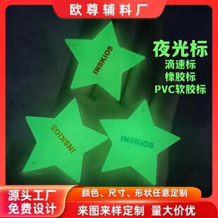 �h��PVCҹ��ܛ�z��3D���w���z���ܘ�Ь�����Ʒ��logo���z�˶���