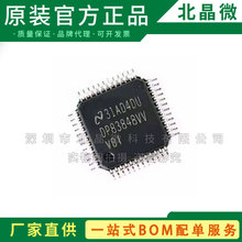 DP83848IVVX/NOPB ��װLQFP-48 ˿ӡDP83848VV ��̫���շ���оƬI