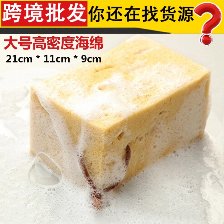 세차 스폰지 초대형 특수 자동차 청소 스폰지 브러시 고밀도 벌집 흡수 스폰지 블록 자동차 미용 도구