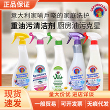 ��������u�ܼ����ۃ�N���͟��C��ϴ�����F����ȥ������600ml