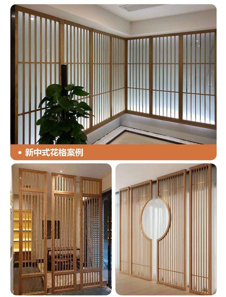 新中式屏风实木隔断客厅背景墙日式玄关木格栅卧室花格仿古定制-阿里巴巴
