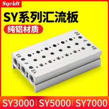 SMC�͚��늴��y����SS5Y3/SS5Y5/SS5Y7-20-02/03/04�R����SY����