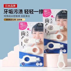 洁牙牙齿牙垢黑牙渍牙齿美白去黄提亮肤色纳米海绵牙刷神器