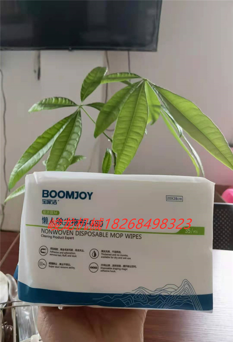 拖把布湿巾折叠机加包装机   静电除尘纸干湿两用折叠机 设备厂家