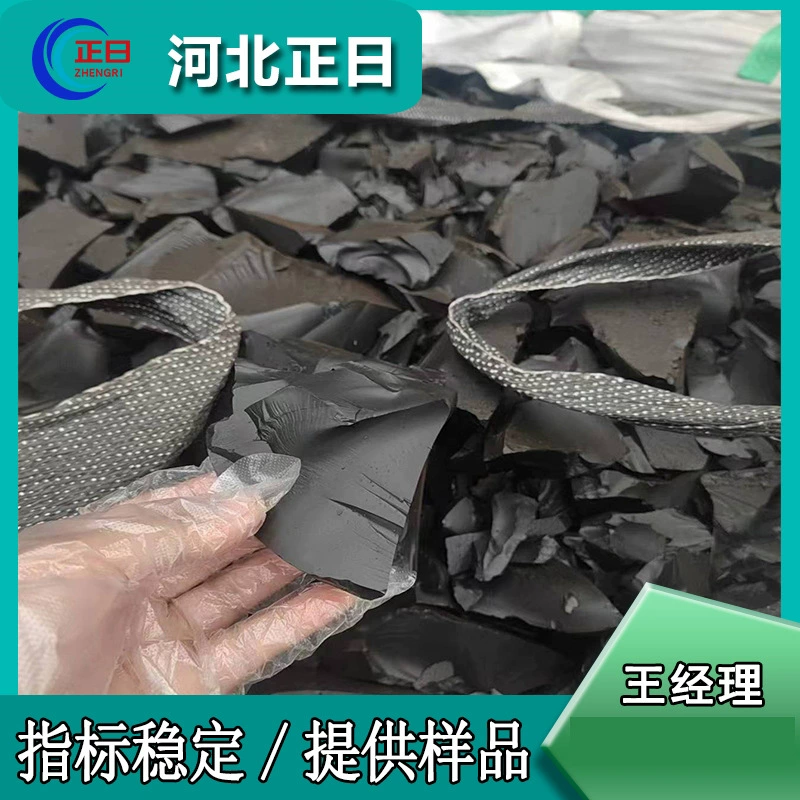 Производители полиэфирного асфальта могут заменить 10 # Асфальт для ремонта протечек в доме