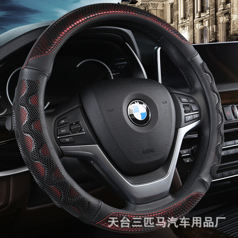 跨境熱銷四季通用汽車方向盤套蜂窩防滑耐磨透氣汽車用品皮革把套
