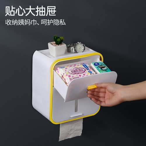 Wall-mounted tissue box, facial tissue storage box, facial tissue storage rack, bathroom facial tissue storage rack, face wash