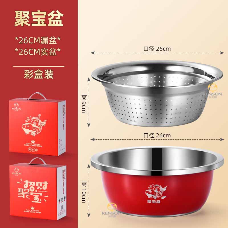 Juego de tres piezas de acero inoxidable para el Año Nuevo del Caballo: colador para arroz, escurridor, rejilla, juego de regalo de buena suerte.