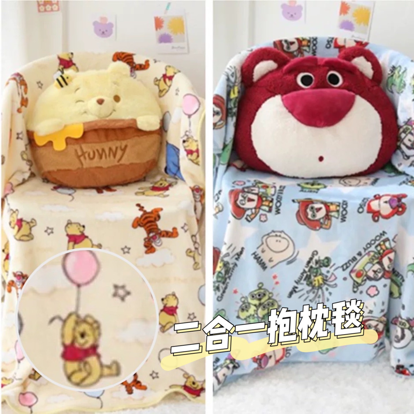 만화 허니팟 곰 에어컨 이불 담요 베개 투인원 퍼프 대형 침대 소파 쿠션 생일 선물