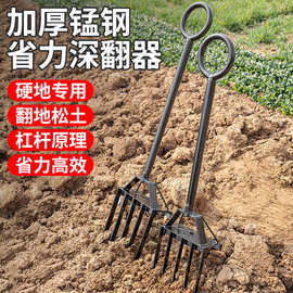 深翻器农用翻地松土神器深翻器钢叉锄头家用挖地叉子工具锰钢翻土