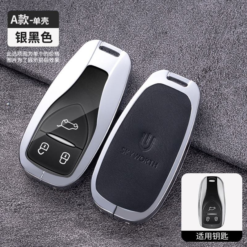 유형 A-실버 블랙-싱글 쉘