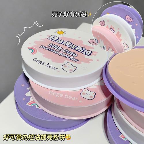 Gogo Bear Milk Cute Powder Cake Long-lasting Oil Control Makeup Concealer Invisible Pores Brightening Highlight Long-lasting Makeup Loose Powder