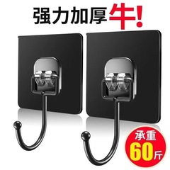 不鏽鋼掛鈎貼強力牆面粘鈎強力不掉掛鈎門後免打孔無痕掛鈎衛生間