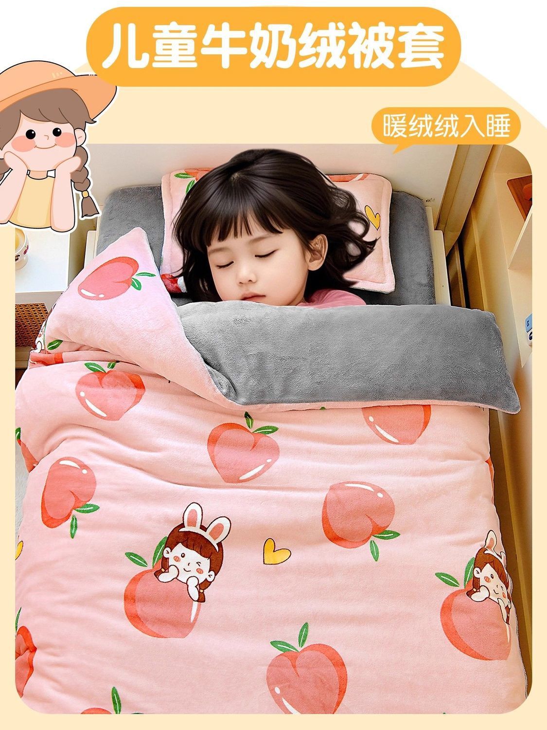 Invierno de lana de leche para niños cubierta de una sola pieza niñas jardín de infantes de lana de coral doble cara cubierta de lana gruesa cubierta de tres partes