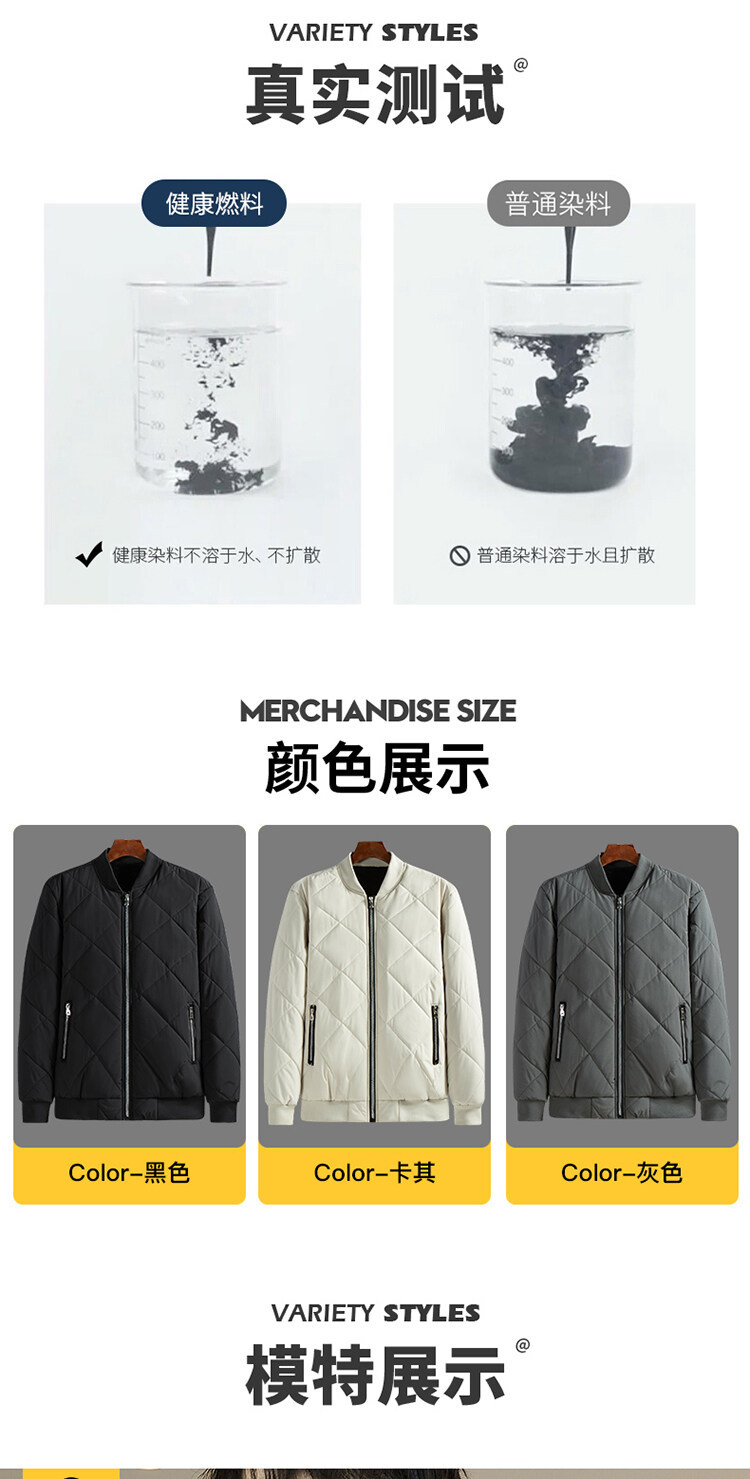 棉衣_08.jpg