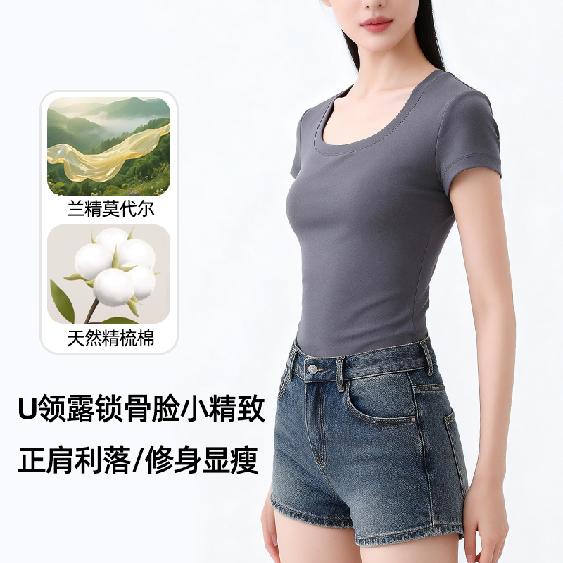 [Lenzing Modal] U-Neck Regular Shoulder Summer Short-Sleeve A-Class Modal Cotton Cool-Feeling Women's T-Shirt Slim-Fit Top Solid Color Base Shirt