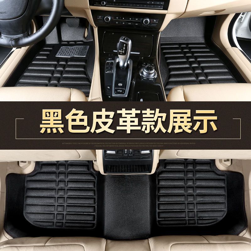 26 New Models of Car Floor Mats Suitable for Nissan Sylphy, Sunny, Qashqai, X-Trail, Livina, Tiida, and Yida, Universal and Specialized Use