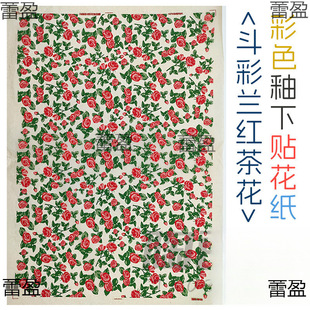 ������y��ϵ��ˇ���²ʻ�����ɫ�tɫ���N�����մ������N����ӡ