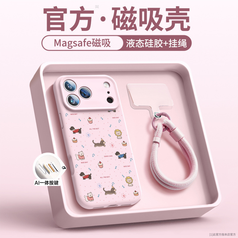 适用于iPhone16pro手机壳苹果17promax外壳ip15pro相机按键14保护|undefined