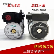 �ڒ�t��� ˮ�� ���n�{�� ˮ�ø� ���aˮ�ÓP��5��7��̫��