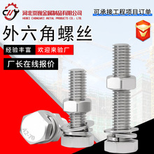 304PݽzĸbȫMݗU˨ݽzM4Sl