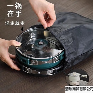 Electric Cooking Pot Portable Pot Folding Electric Hot Pot Dormitory Student Pot Small Electric Hot Pot Travel Business Trip for One Person with Lid
