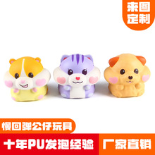 捏捏乐慢回弹玩具公仔卡通PU发泡可爱儿童工艺品锻炼解压玩具