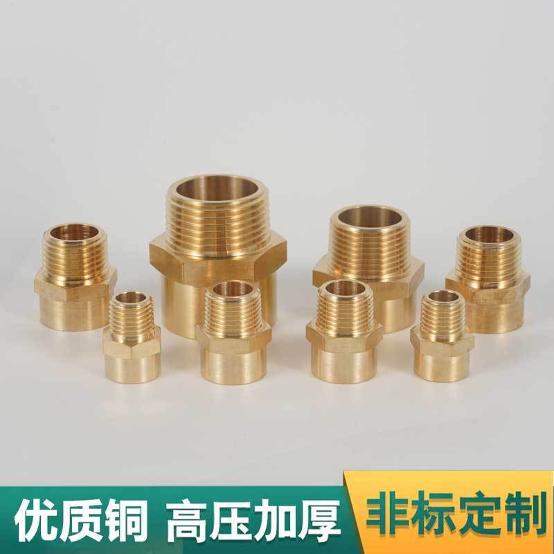 �羳����1/2G����BSP�����Ƶ�1/2NPT�����ƻ�ͭ�������ܼ�