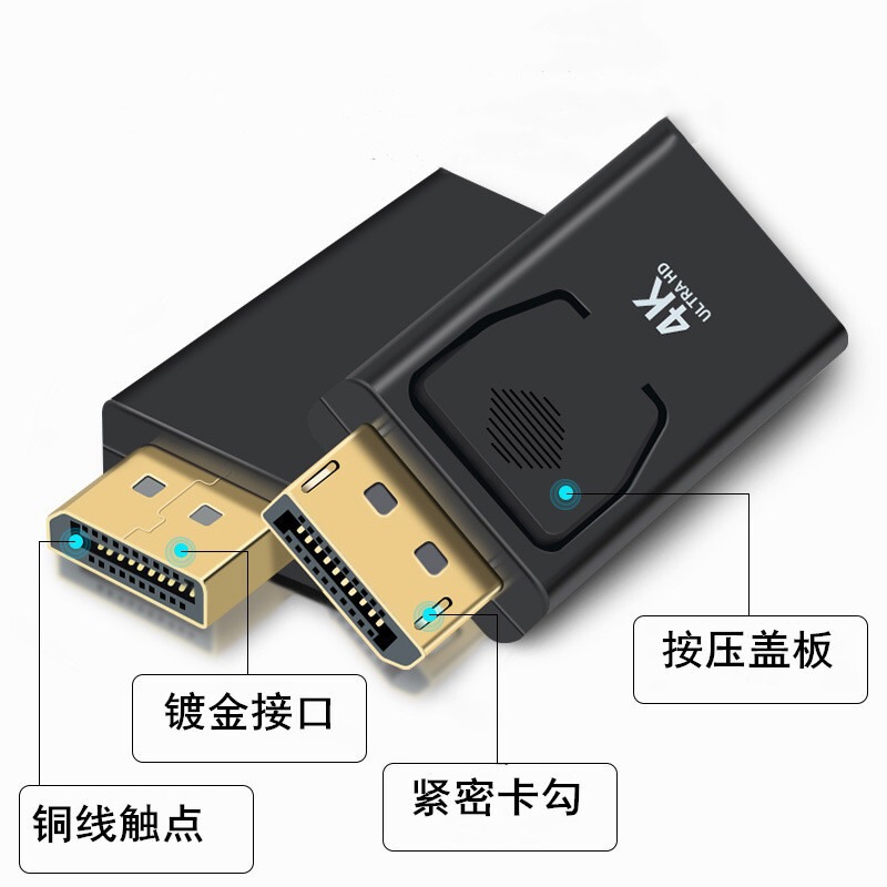大dp変換hdmiアダプタ4k hdビデオ変換コンピュータディスプレイプロジェクタDP TO HDMIヘッド|undefined