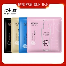 厂家直销韩惠国际孕妇可用精华液面膜小金瓶小粉瓶小蓝瓶小黑瓶