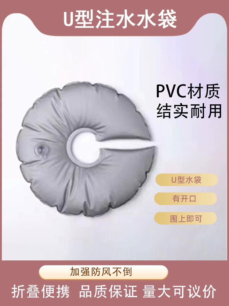 Наружная водонаполненная выставочная подставка с противовесом, водонепроницаемая усиленная опорная рама кронштейна, утолщенный износостойкий водонепроницаемый мешок.