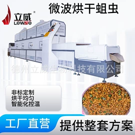 箱式干燥设备;微波干燥设备;其他干燥设备
