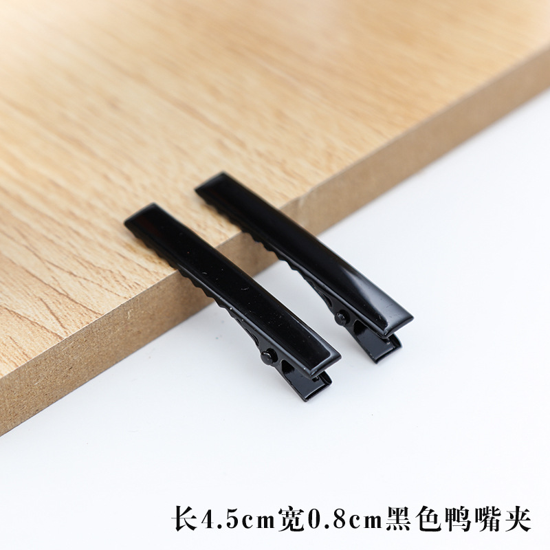 SKU-17-4.5cm黑鸭嘴夹